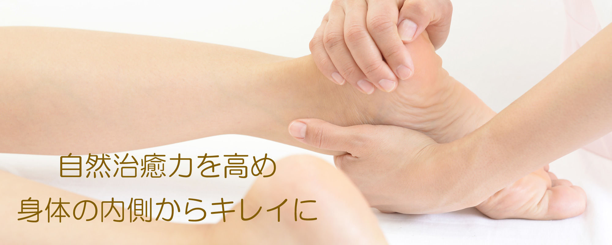 長崎 マッサージ　momu モム