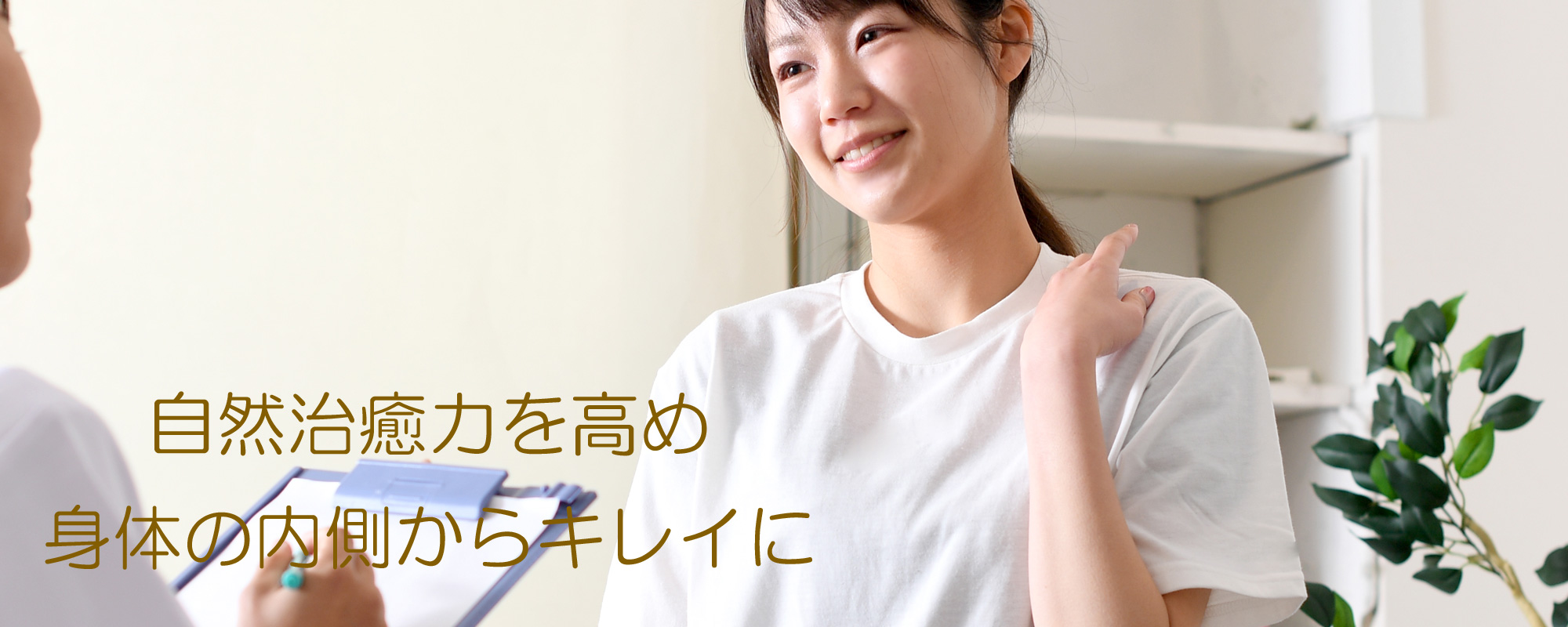 > 長崎 マッサージ　momu モム